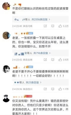 一线无人区与二线无人区的区别